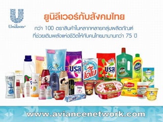 www.aviancenetwork.com 