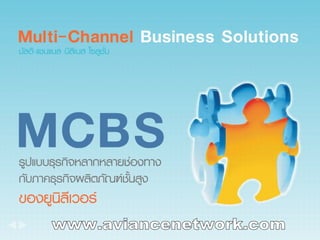 www.aviancenetwork.com 