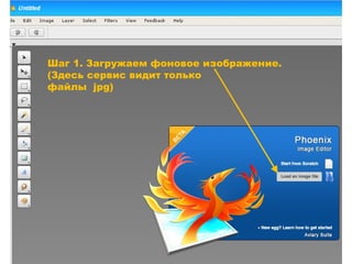 Aviary инструкция