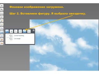 Aviary инструкция