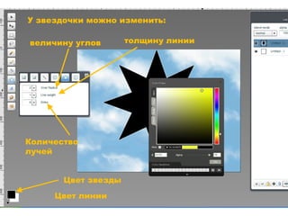Aviary инструкция