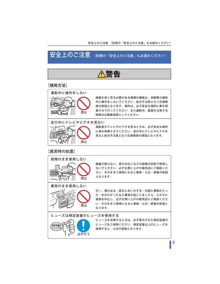 Avic Z9 Hmd 1