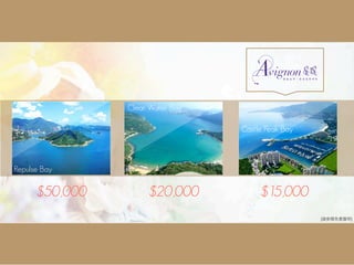 Clear Water Bay

                                  Castle Peak Bay



Repulse Bay

      $50,000         $20,000          $15,000
                                                    [   ]
 