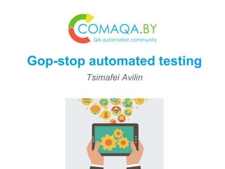 Gop-stop automated testing
Tsimafei Avilin
 