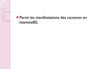 Parmi

les manifestations des carences en
vitamineB5:

 