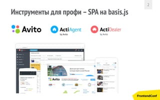 Инструменты для профи –SPA на basis.js
2
 