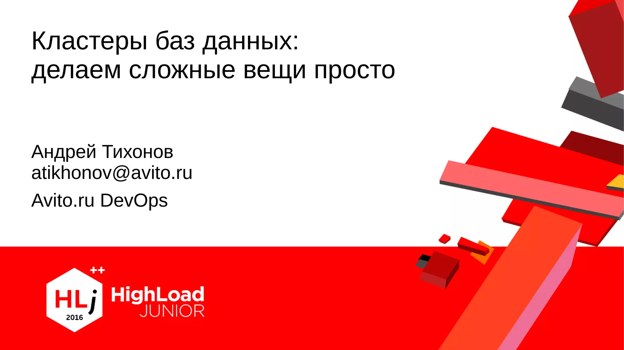 Slide 1