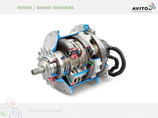 поиск / поиск похожих




   Стачка! 2012, Ульяновск
 