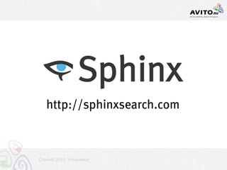 Стачка! 2012, Ульяновск
 