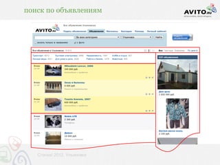 поиск по объявлениям




   Стачка! 2012, Ульяновск
 