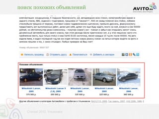 поиск похожих объявлений




   Стачка! 2012, Ульяновск
 