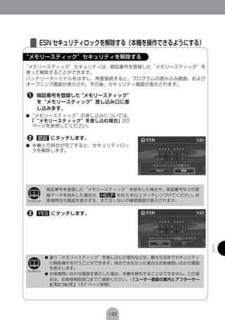 ●




●




    ●



    ●
 