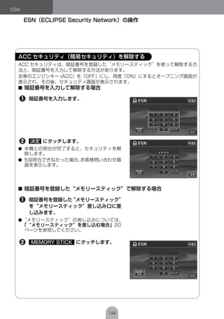 ■




●

●




■




●
 