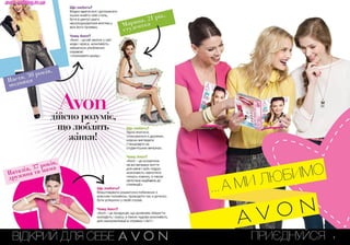 Avon 104