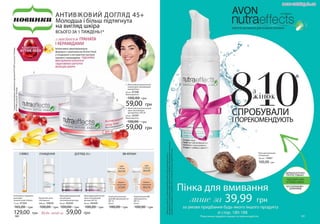 Avon 146