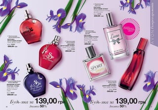 Avon201512