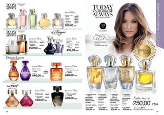 Avon201512