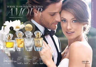 Avon201513