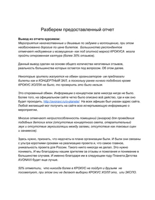 где еще отмечают 8 марта кроме россии