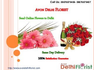 AVON DELHI FLORIST
Send Online Flowers to Delhi
Call Us: 09876879406- 09876879407
100% Satisfaction Guarantee
http://www.avondelhiflorist.com
Same Day Delivery
 