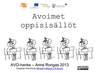 Avoimet
     oppisisällöt



AVO-hanke – Anne Rongas 2013
  Creative Commons Nimeä-Tarttuva 3.0 Suomi
 