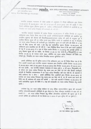 NOIDA Notification from AVRWA