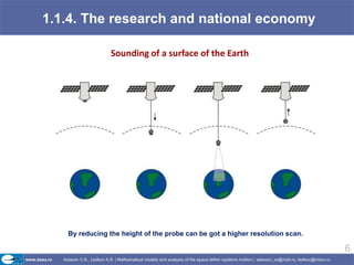 1.1.4. The research and national economy

                Sounding of a surface of the Earth




   By reducing the height...