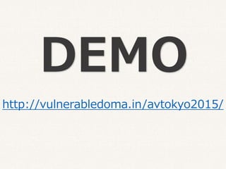 DEMO
http://vulnerabledoma.in/avtokyo2015/
 