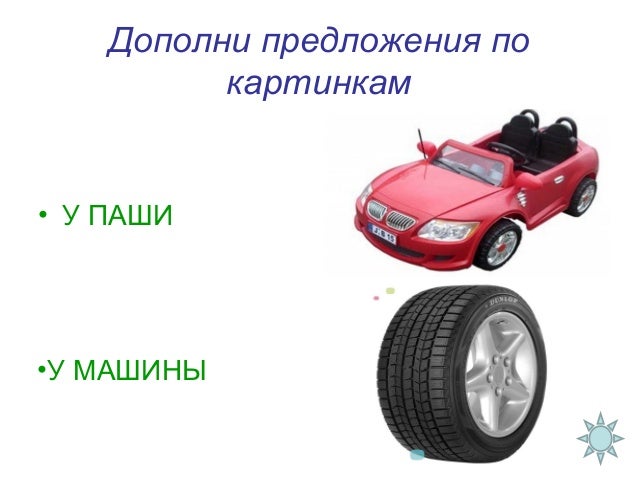 Техника синоним машина