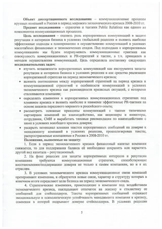 -5-320.jpg