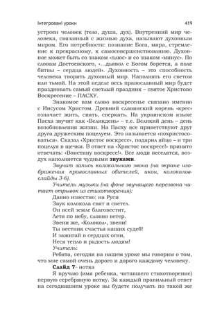 Практична медіаосвіта: авторські уроки