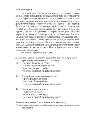 Практична медіаосвіта: авторські уроки