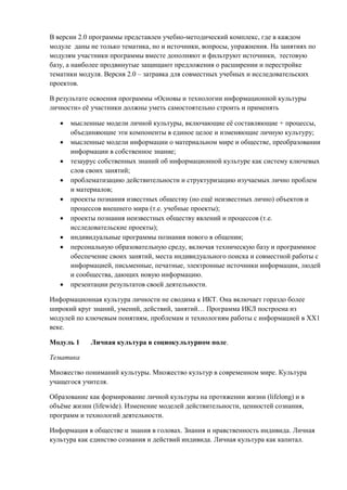 Avv1211 info_prg_um_kpdf | PDF