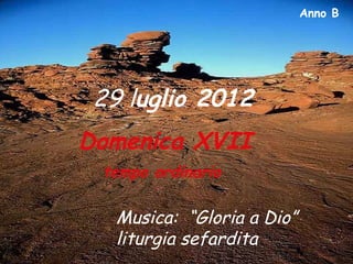 Anno B




 29 luglio 2012
Domenica XVII
 tempo ordinario

   Musica: “Gloria a Dio”
   liturgia sefardita
 