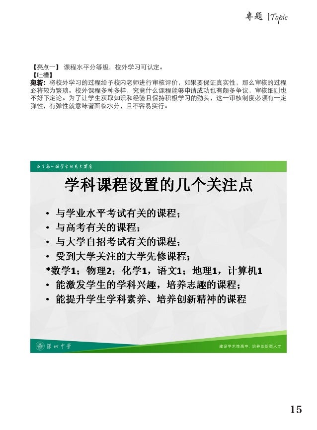 Nirvanaweekly 50 Pdf