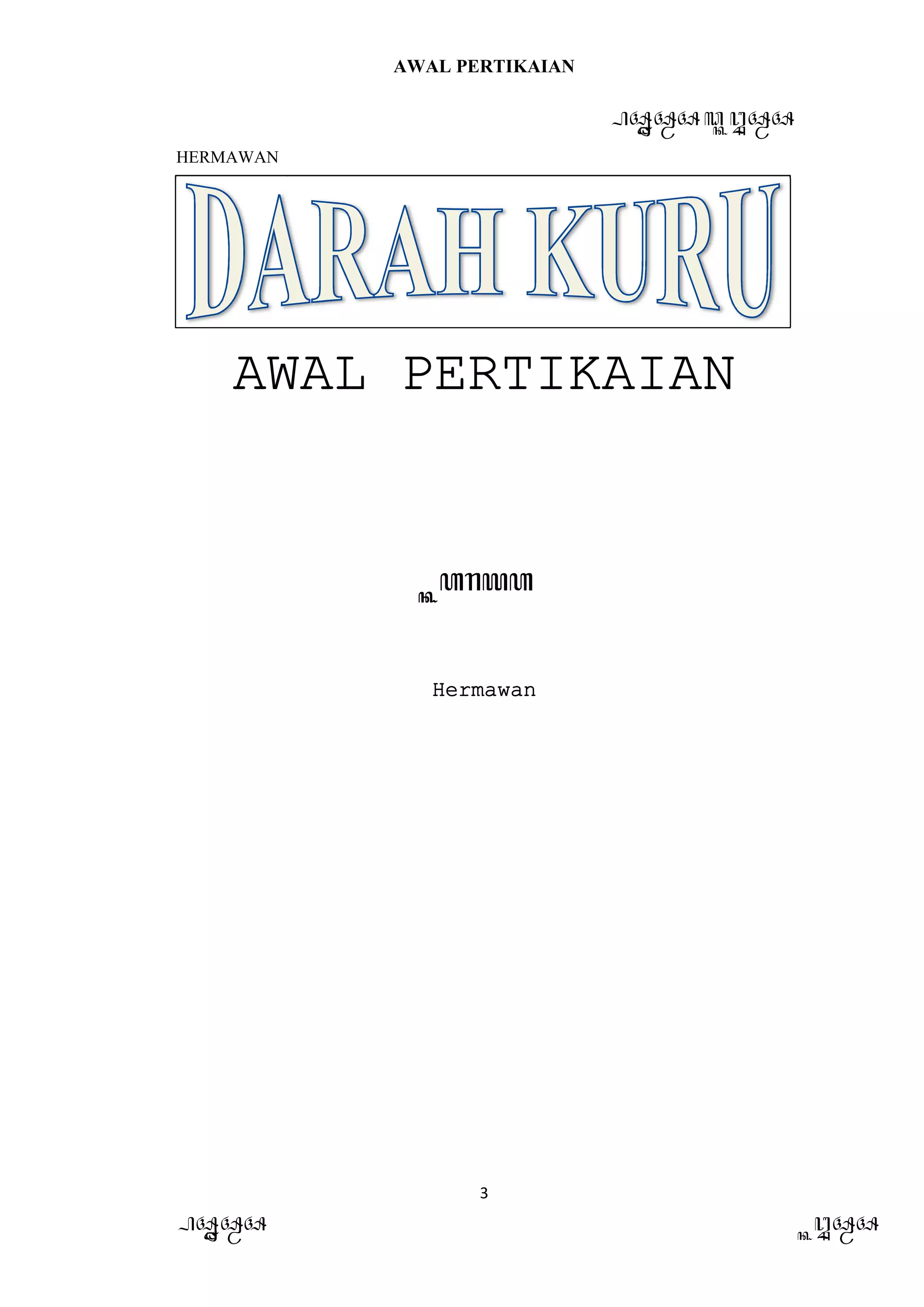 AWAL PERTIKAIAN
PANDAWA & KURAWA
HERMAWAN
3
PANDAWA KURAWA
AWAL PERTIKAWAL PERTIKAWAL PERTIKAWAL PERTIKAAAAIANIANIANIAN
KaryaKaryaKaryaKarya
HermawanHermawanHermawanHermawan
 