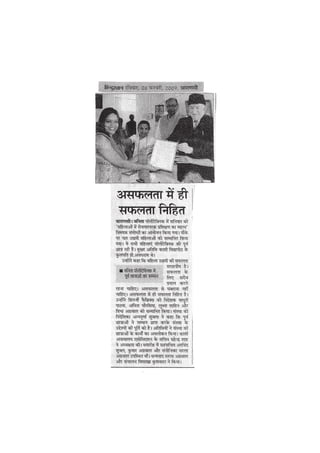 RAJAT SYNERGY | AWARDS AND HOUNOURS