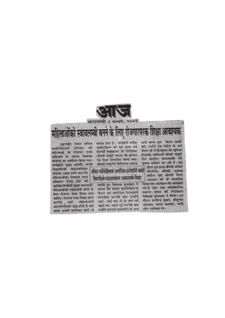 RAJAT SYNERGY | AWARDS AND HOUNOURS