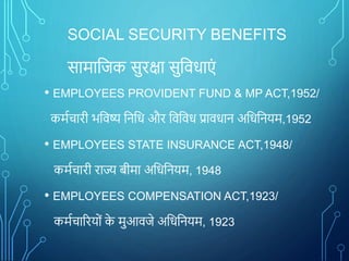 SOCIAL SECURITY BENEFITS
सामावजक सुरक्षा सुवििाएं
• EMPLOYEES PROVIDENT FUND & MP ACT,1952/
कममचारी भविष्य विवि और विविि प...