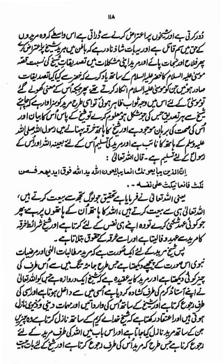 Awarif ul-Maarif 