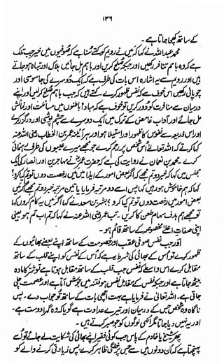 Awarif ul-Maarif 