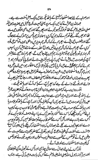 Awarif ul-Maarif 