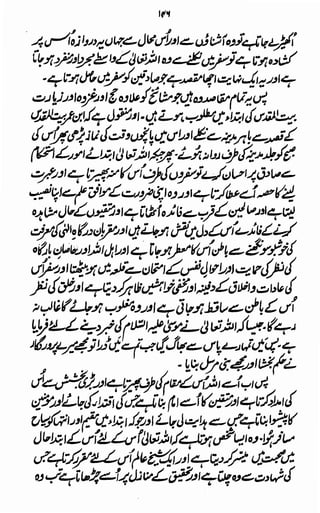 Awarif ul-Maarif 