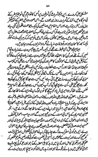 Awarif ul-Maarif 