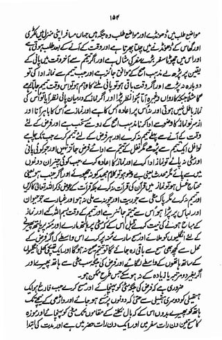 Awarif ul-Maarif 