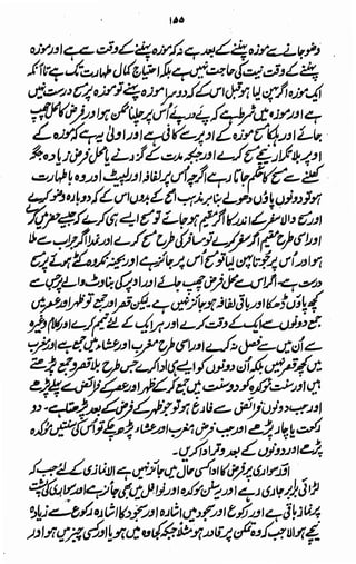 Awarif ul-Maarif 