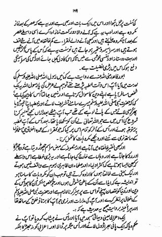 Awarif ul-Maarif 