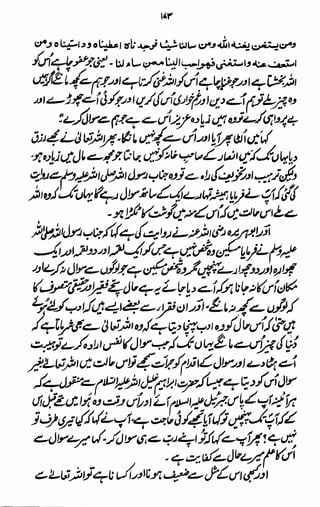 Awarif ul-Maarif 