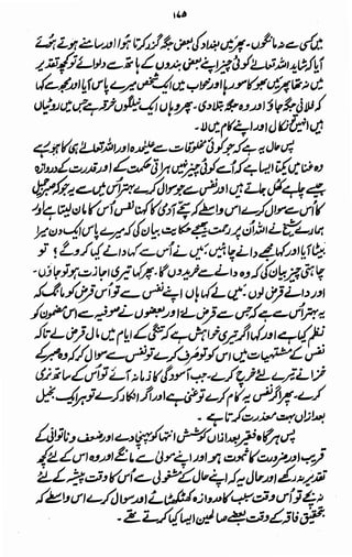 Awarif ul-Maarif 