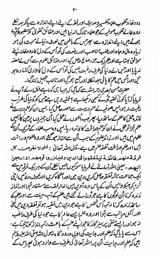 Awarif ul-Maarif 